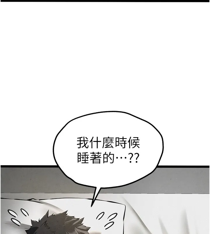 初次深交，请多指教 第85话-跪着服务主人的母狗