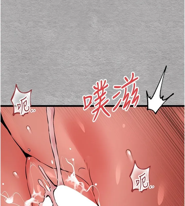 初次深交，请多指教 第76话-限你五分钟内让我缴械