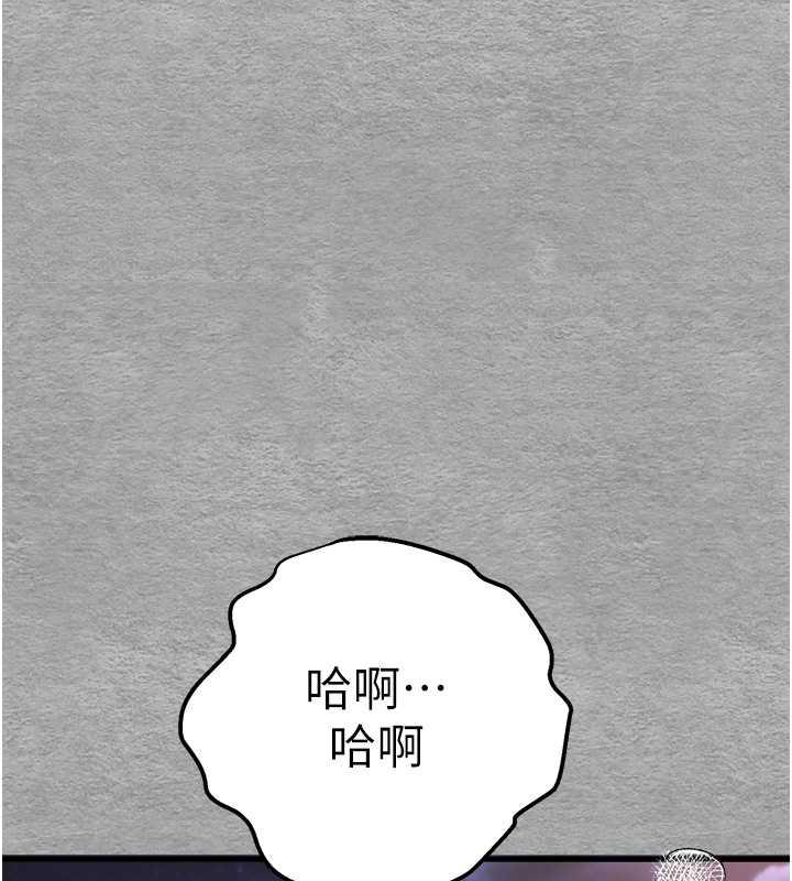 初次深交，请多指教 第56话-快把「这根」插进去