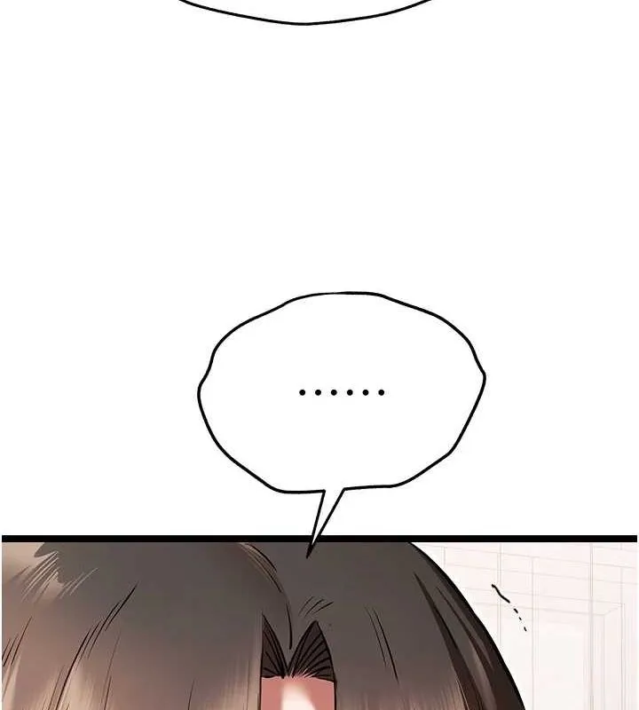 初次深交，请多指教 第80话-三人齐聚在晓彤房间