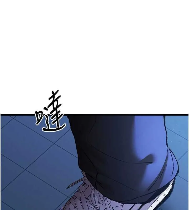 初次深交，请多指教 第80话-三人齐聚在晓彤房间