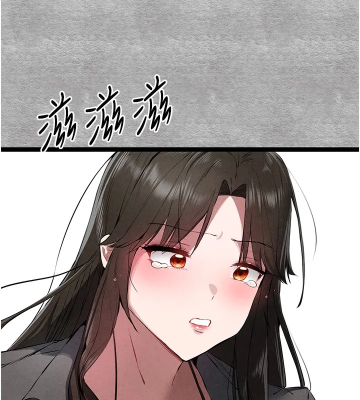 初次深交，请多指教 第87话-妳的男友上过我