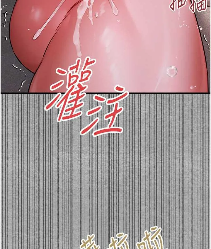 初次深交，请多指教 第53话-你这样会害我怀孕…