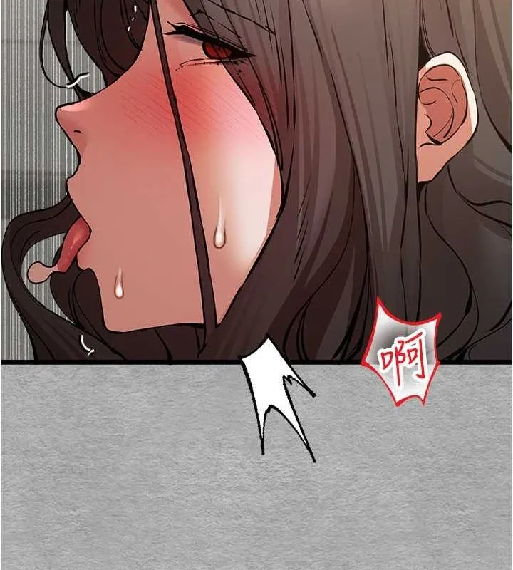 初次深交，请多指教 第78话-女明星的喷水秀