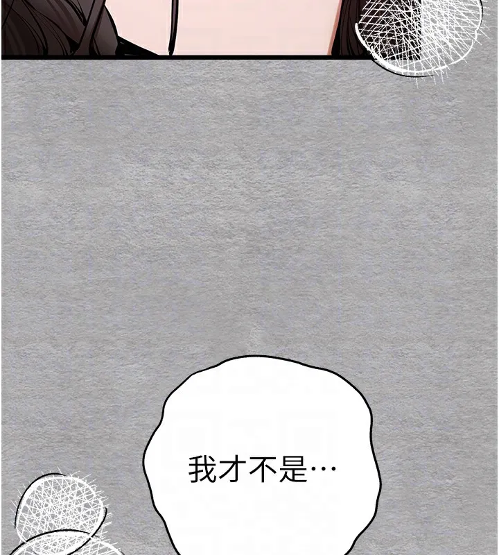 初次深交，请多指教 第76话-限你五分钟内让我缴械