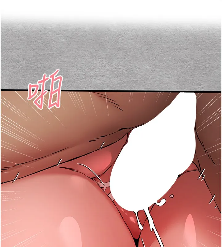 初次深交，请多指教 第76话-限你五分钟内让我缴械
