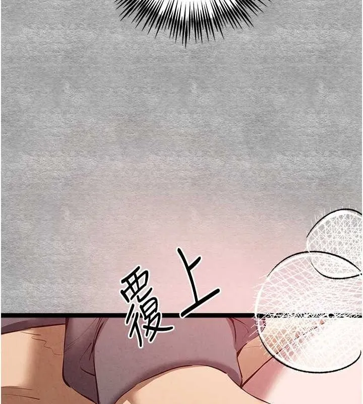 初次深交，请多指教 第89话-强制开吃母女丼
