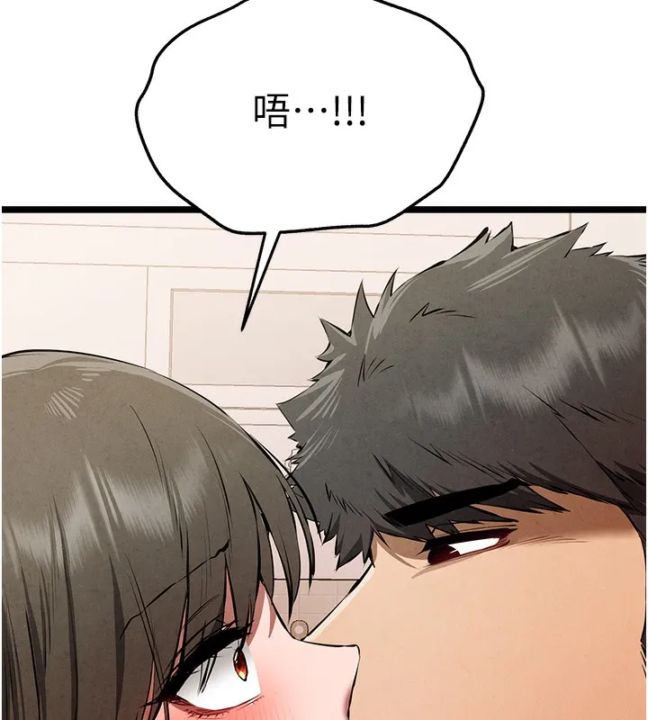 初次深交，请多指教 第85话-跪着服务主人的母狗