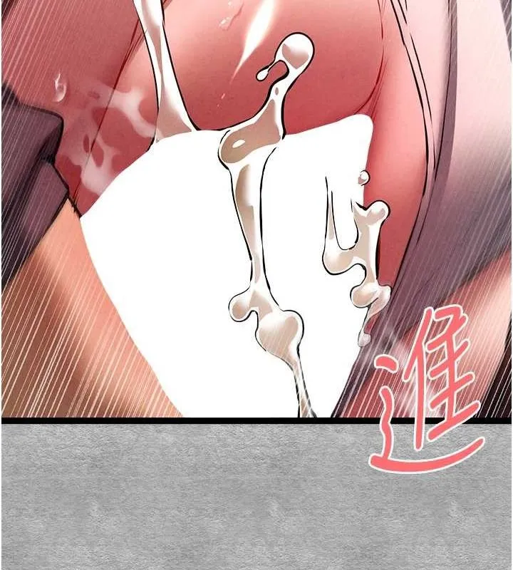 初次深交，请多指教 第89话-强制开吃母女丼