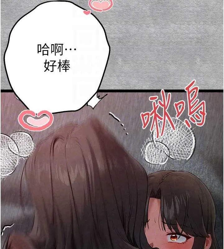 初次深交，请多指教 第89话-强制开吃母女丼