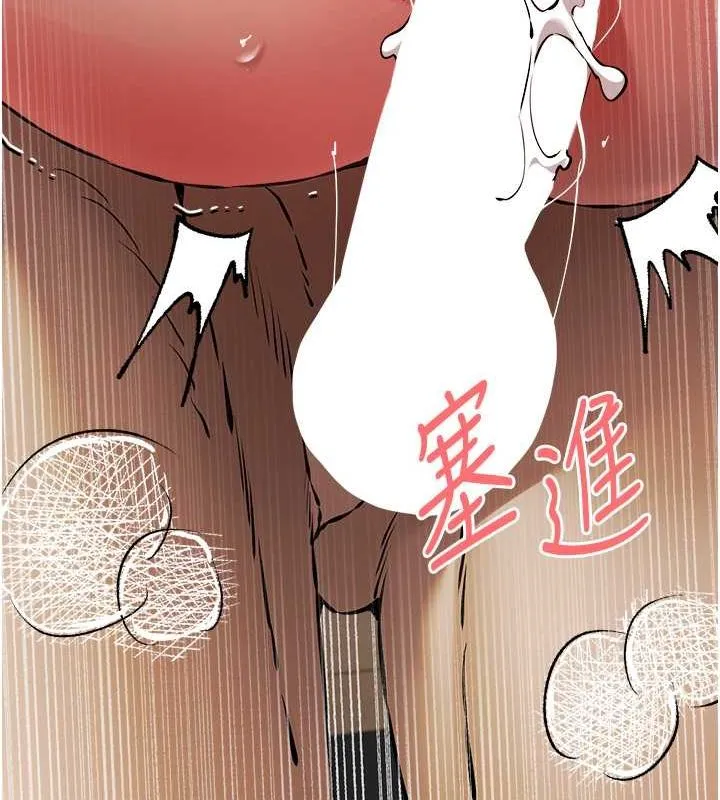 初次深交，请多指教 第78话-女明星的喷水秀