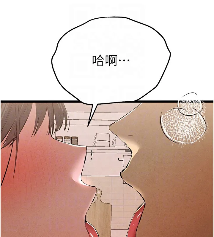 初次深交，请多指教 第85话-跪着服务主人的母狗