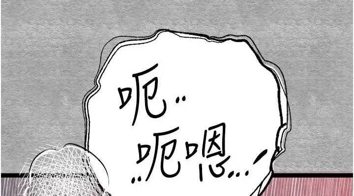 初次深交，请多指教 第89话-强制开吃母女丼