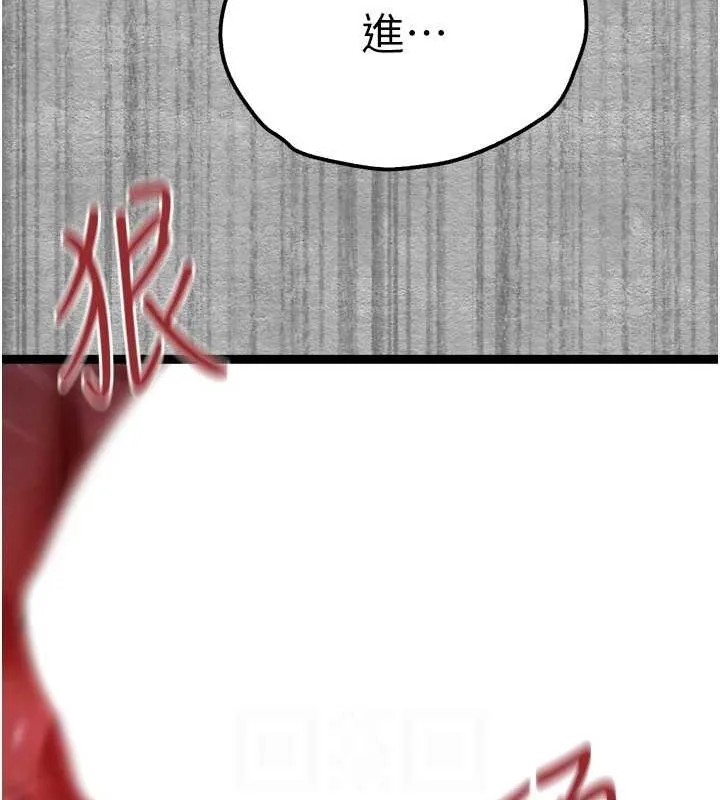 初次深交，请多指教 第89话-强制开吃母女丼