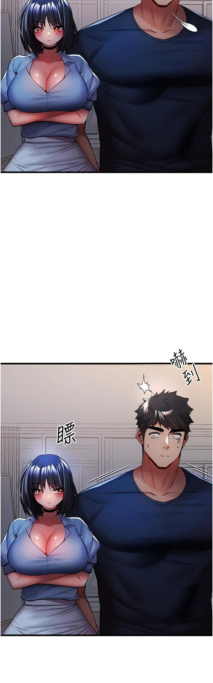 初次深交，请多指教 第23话 饥渴母狗的诱惑