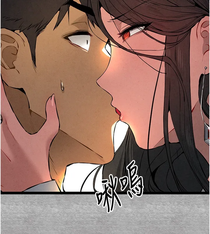 初次深交，请多指教 第88话-还是厌倦了