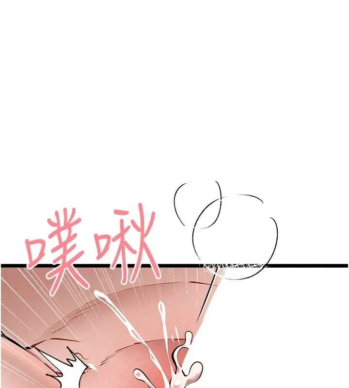 初次深交，请多指教 第84话-三人彻夜大战♥