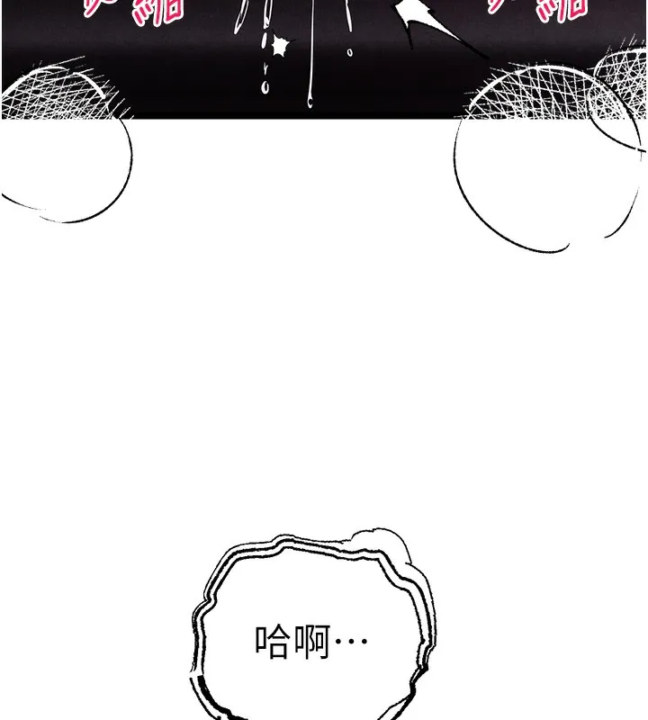 初次深交，请多指教 第85话-跪着服务主人的母狗