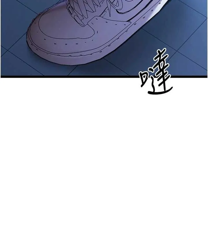 初次深交，请多指教 第80话-三人齐聚在晓彤房间