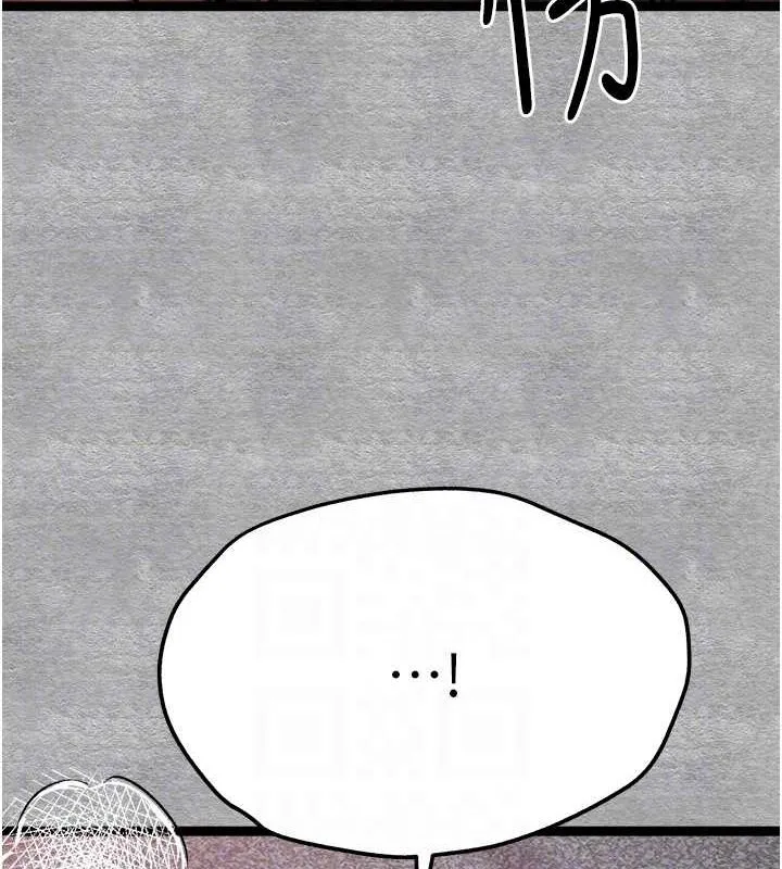 初次深交，请多指教 第89话-强制开吃母女丼