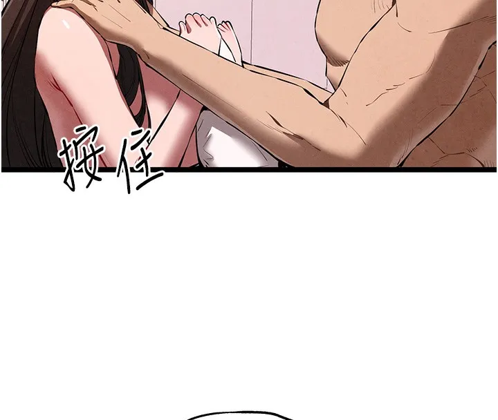 初次深交，请多指教 第85话-跪着服务主人的母狗