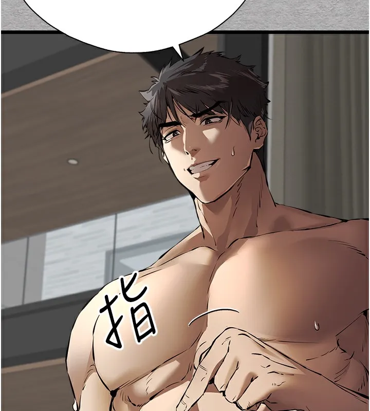 初次深交，请多指教 第76话-限你五分钟内让我缴械