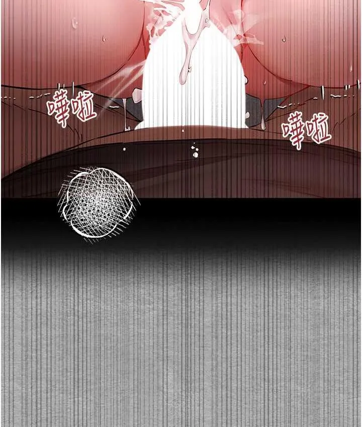 初次深交，请多指教 第53话-你这样会害我怀孕…