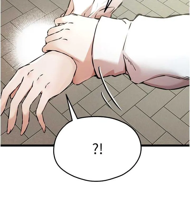初次深交，请多指教 第79话-心动万分的头像见面