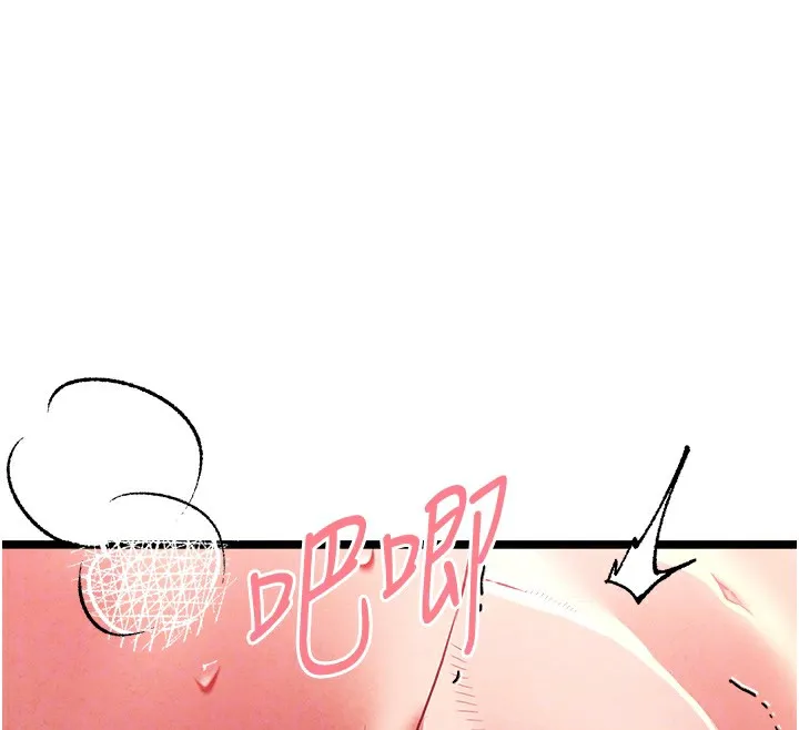 初次深交，请多指教 第84话-三人彻夜大战♥