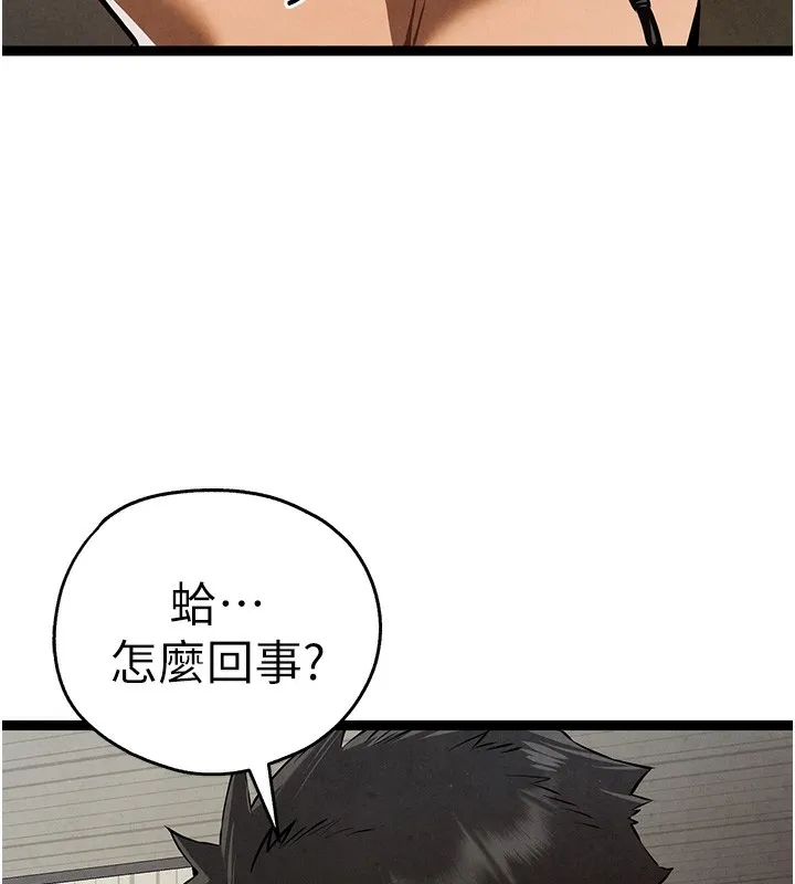 初次深交，请多指教 第85话-跪着服务主人的母狗