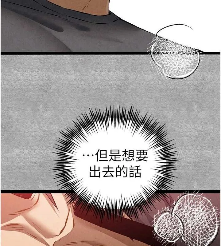 初次深交，请多指教 第89话-强制开吃母女丼