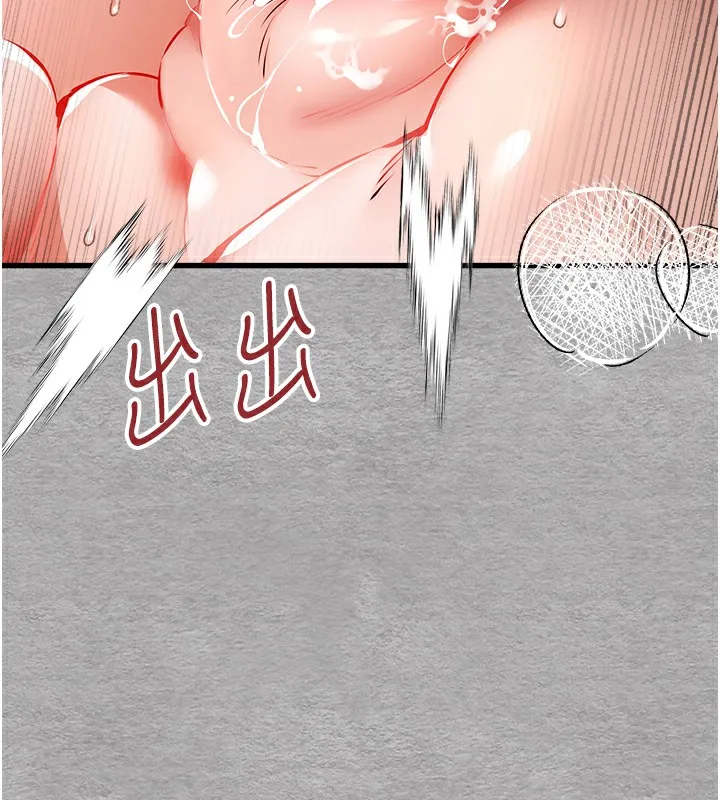 初次深交，请多指教 第76话-限你五分钟内让我缴械