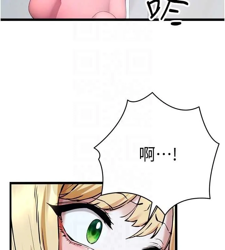 初次深交，请多指教 第79话-心动万分的头像见面