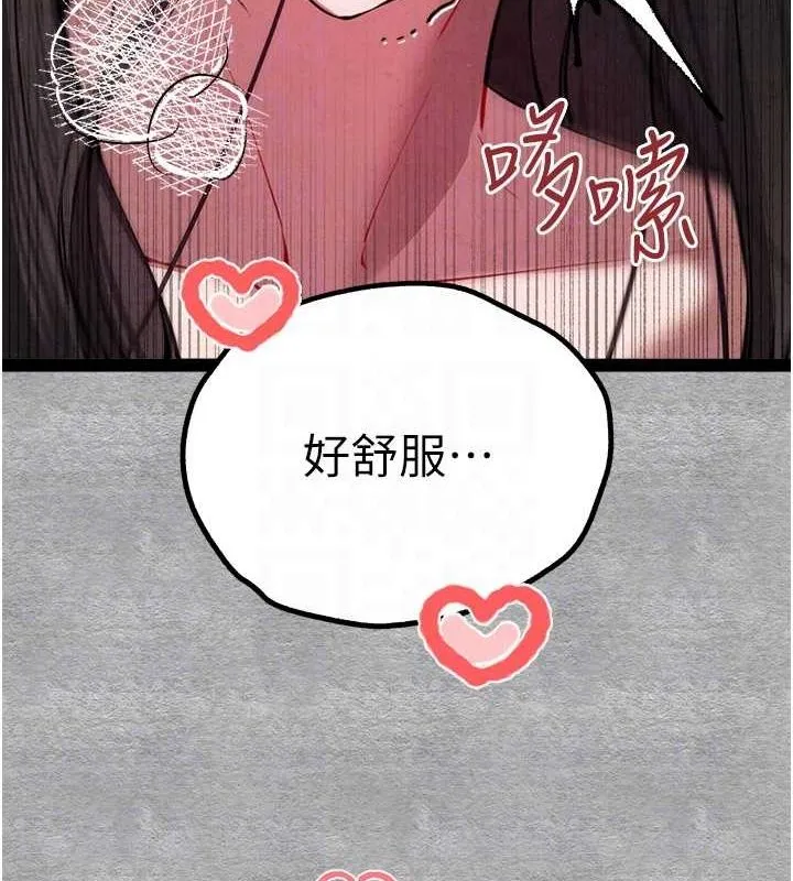 初次深交，请多指教 第89话-强制开吃母女丼