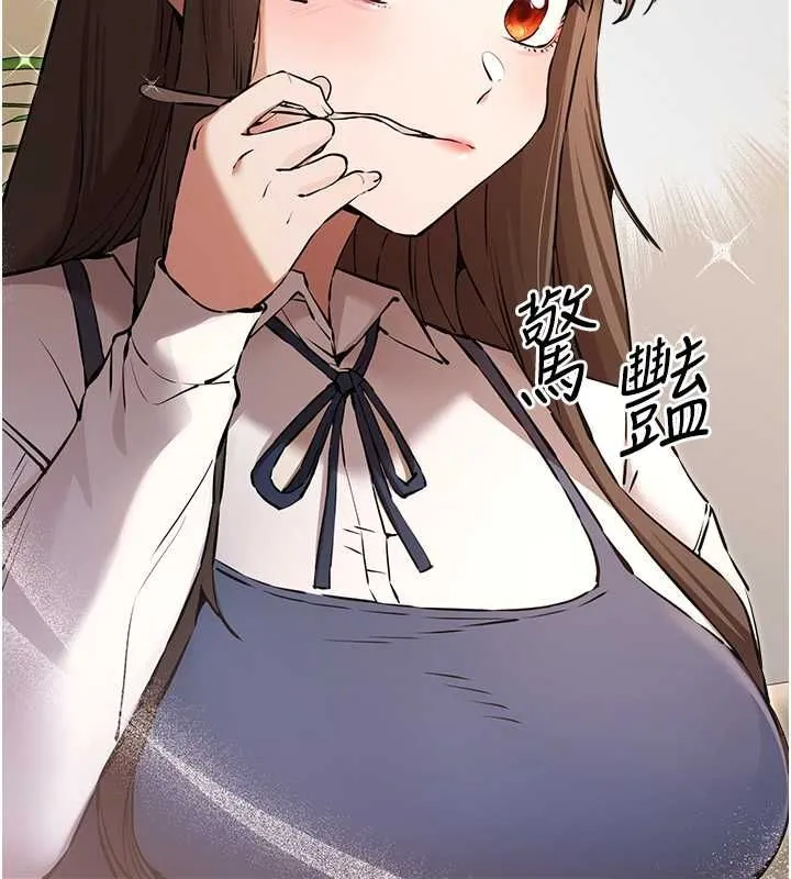 初次深交，请多指教 第79话-心动万分的头像见面