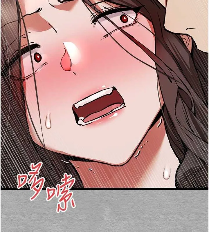 初次深交，请多指教 第77话-任我泄欲的肉便器