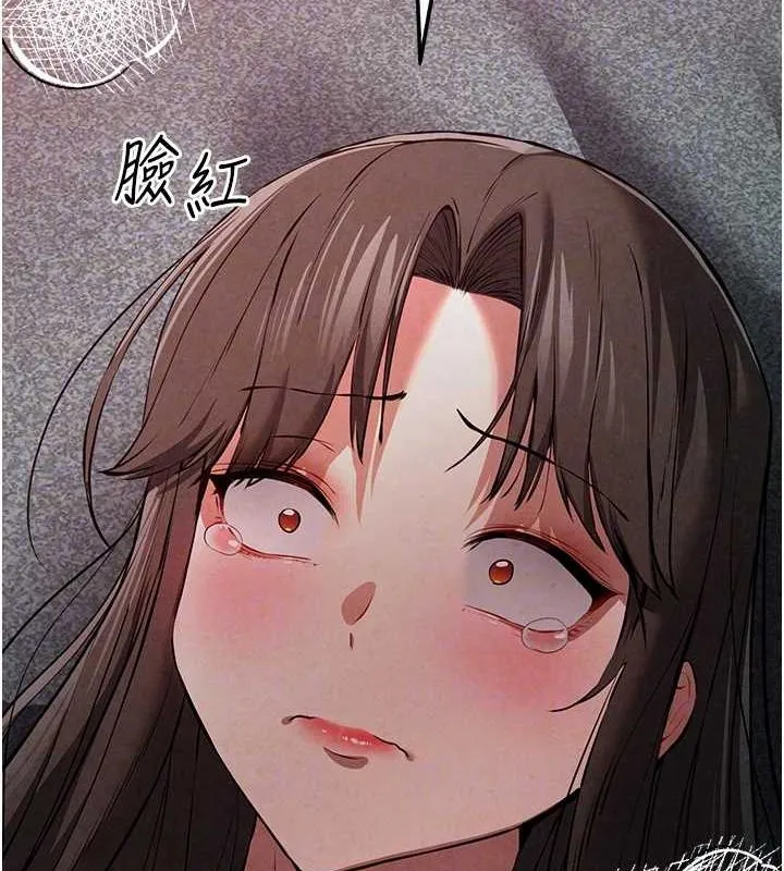 初次深交，请多指教 第89话-强制开吃母女丼