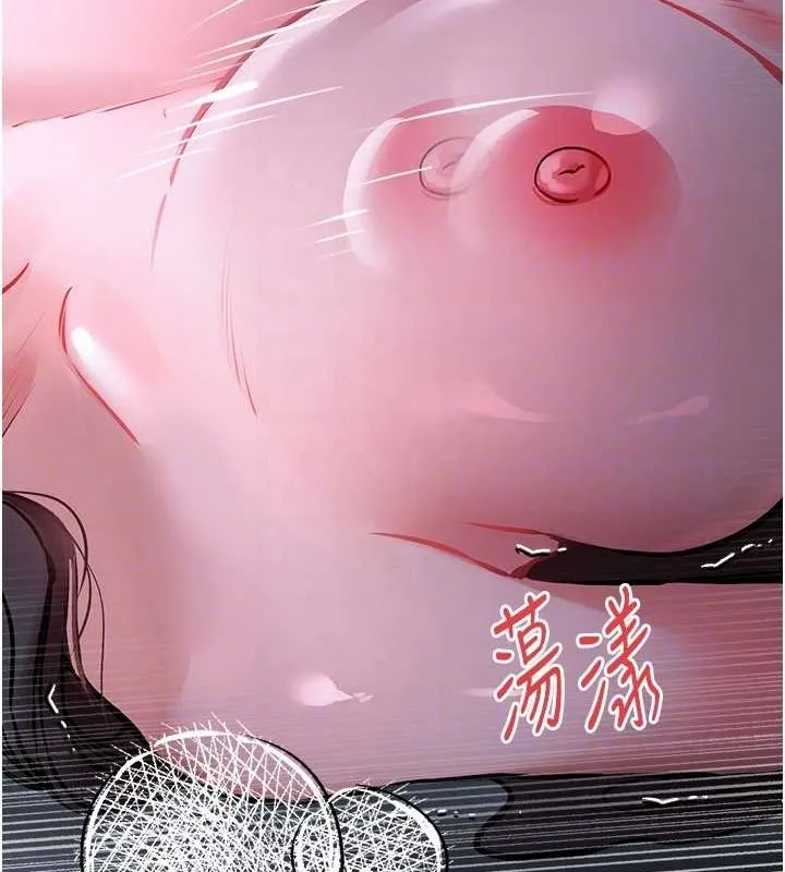 初次深交，请多指教 第78话-女明星的喷水秀