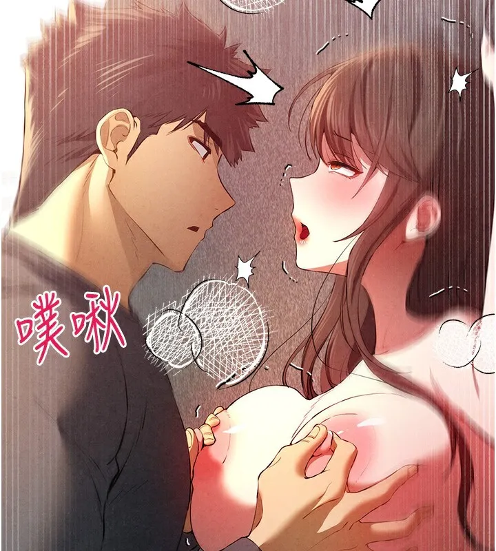 初次深交，请多指教 第88话-还是厌倦了