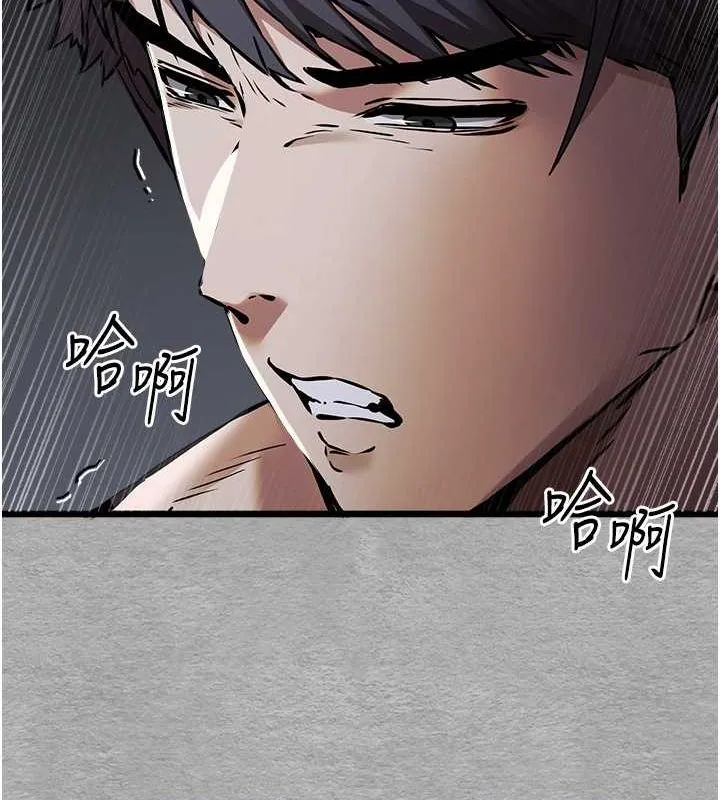 初次深交，请多指教 第78话-女明星的喷水秀