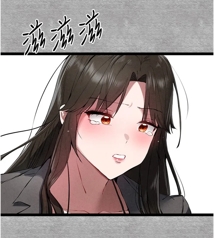 初次深交，请多指教 第86话-你不是想吃很久了
