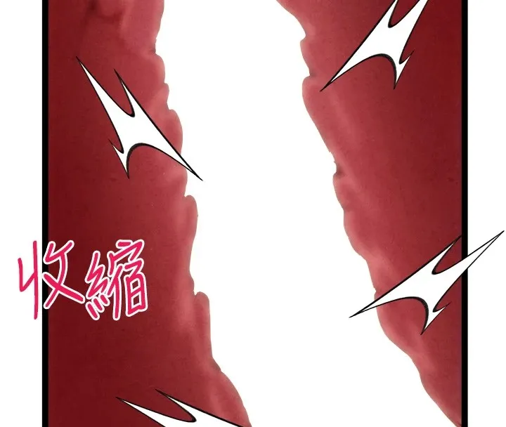 初次深交，请多指教 第84话-三人彻夜大战♥