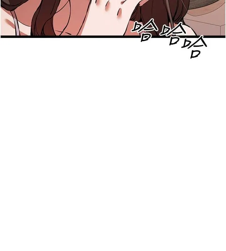 初次深交，请多指教 第78话-女明星的喷水秀