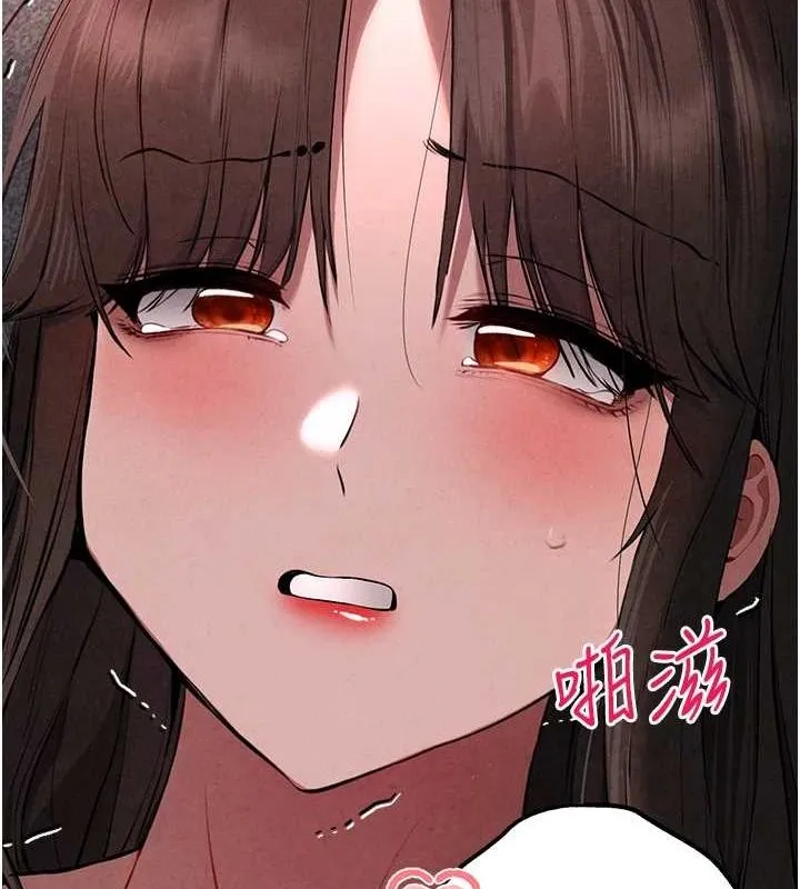 初次深交，请多指教 第89话-强制开吃母女丼