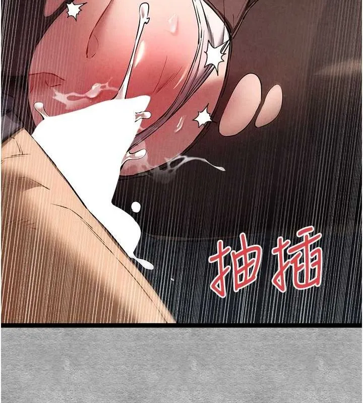 初次深交，请多指教 第89话-强制开吃母女丼