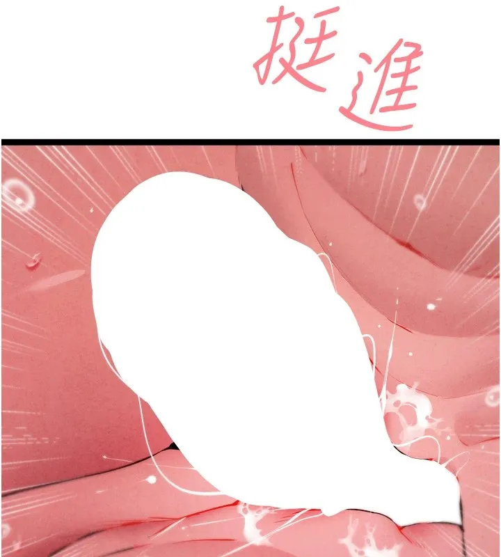 初次深交，请多指教 第84话-三人彻夜大战♥