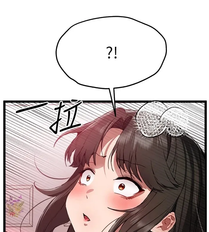 初次深交，请多指教 第83话-努力满足女友们