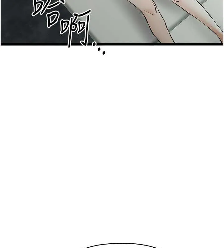 初次深交，请多指教 第79话-心动万分的头像见面