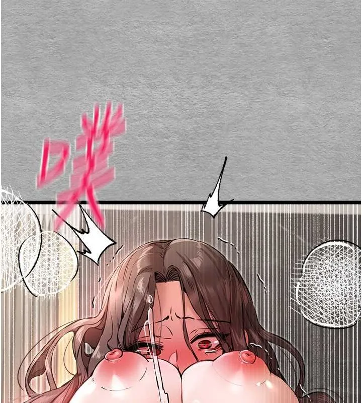 初次深交，请多指教 第78话-女明星的喷水秀