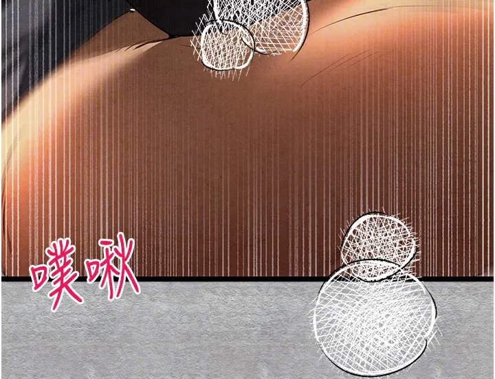 初次深交，请多指教 第88话-还是厌倦了